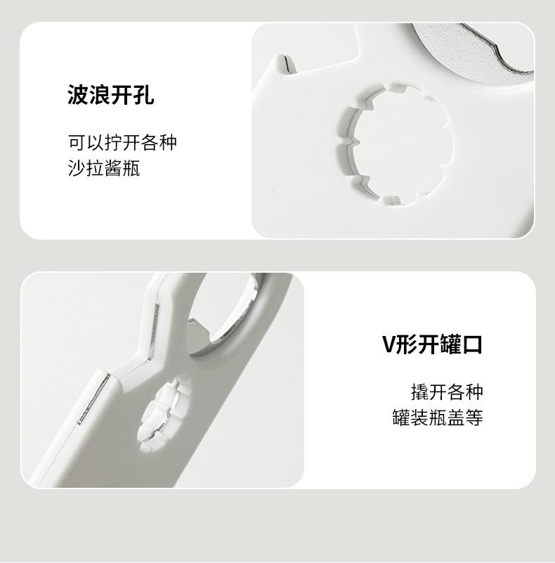 多功能-开瓶器-拷贝_16