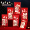 2027 Año Nuevo del Cordero Sobres Rojos/Sobres de Dinero de la Suerte Divertidos Dibujos Animados Personalizados Creativos Regalo de Año Nuevo Festival de Primavera Sobres de Dinero