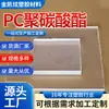 Tira de plástico ampliamente utilizada Barra de PC Material de PC precio al por mayor barra de plástico producción profesional Barra de PC redonda