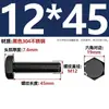 Tornillos Externos Hexagonales de Acero Inoxidable 304 Color Negro Estándar Nacional, Pernos Recubiertos de Zinc Negro M2-M18Mm