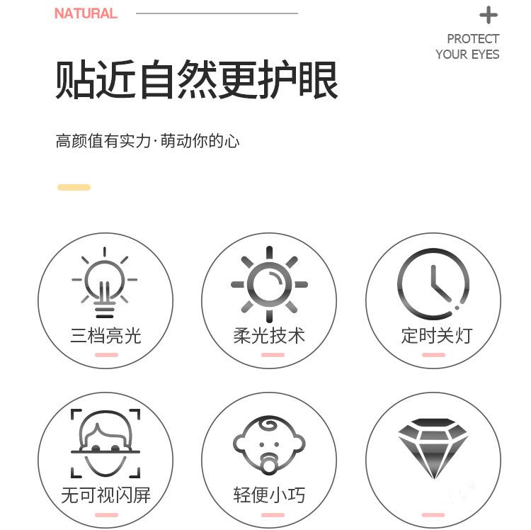 创意礼品led小夜灯智能家居床头夜灯喂奶灯拍拍灯充