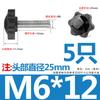 Tornillo de Acero Inoxidable 304 con Mango de Flor de Ciruelo Estrella de Seis Puntas Perilla de Madera para Hornear con Mango Perno de Mano M4M5M6M8