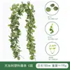 Decoración de Pared Plantas Verdes Simuladas Enredadera de Eucalipto Tubo de Aire Acondicionado Cubierta Embellecedora Ocultando Plantas Enredaderas Feas Colgando Adornos