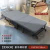 Cama plegable para descanso a la hora del almuerzo, cama simple para siesta individual de oficina, uso en casa 60% de descuento cama de madera compañera portátil, metal otro