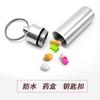 Adaptador de Botella de Almacenamiento de Medicamentos Real Gigi Botella de Almacenamiento Fácil de Transportar y Llavero Colgante Botella de Aleación de Aluminio Ligera