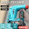 Pistola de clavos eléctrica Hna Recargable Inalámbrica Hogareña Especial para Carpintería Pistola de aire para clavos Pistola de clavos Pistola de clavos de litio