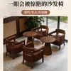 Juego de mesa y sillas de café, sillón individual para tienda de té de leche, adecuado para casa de huéspedes, hotel, restaurante, área de ocio comercial, estilo vintage