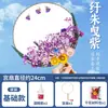 Kit de Materiales DIY de Abanico de Flores Secas Estilo Chino para el Día de la Madre, Actividades de Calentamiento, Abanico de Palacio Estilo Antiguo, Abanico de Flores Eternas Hecho a Mano