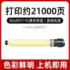 Adecuado para Cartucho de Tóner C8145 Xerox C8130 Cartucho de Tinta Xerox C8135 C8155 C8170 006R01746