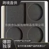 Forro Estampado Personalizado para Caja de Regalo de Pasteles de Luna de Medio Otoño Estampado de Caja de Empaque para Pasteles de Luna Forro de Esponja Espuma Eva Caja de Regalo