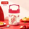 Caneca para Ensopado Ano do Cavalo Nova Tendência Nacional Copo Térmico Portátil Revestimento de Aço Inoxidável 316 Bolsa Simples Térmica Caneca para Ensopado