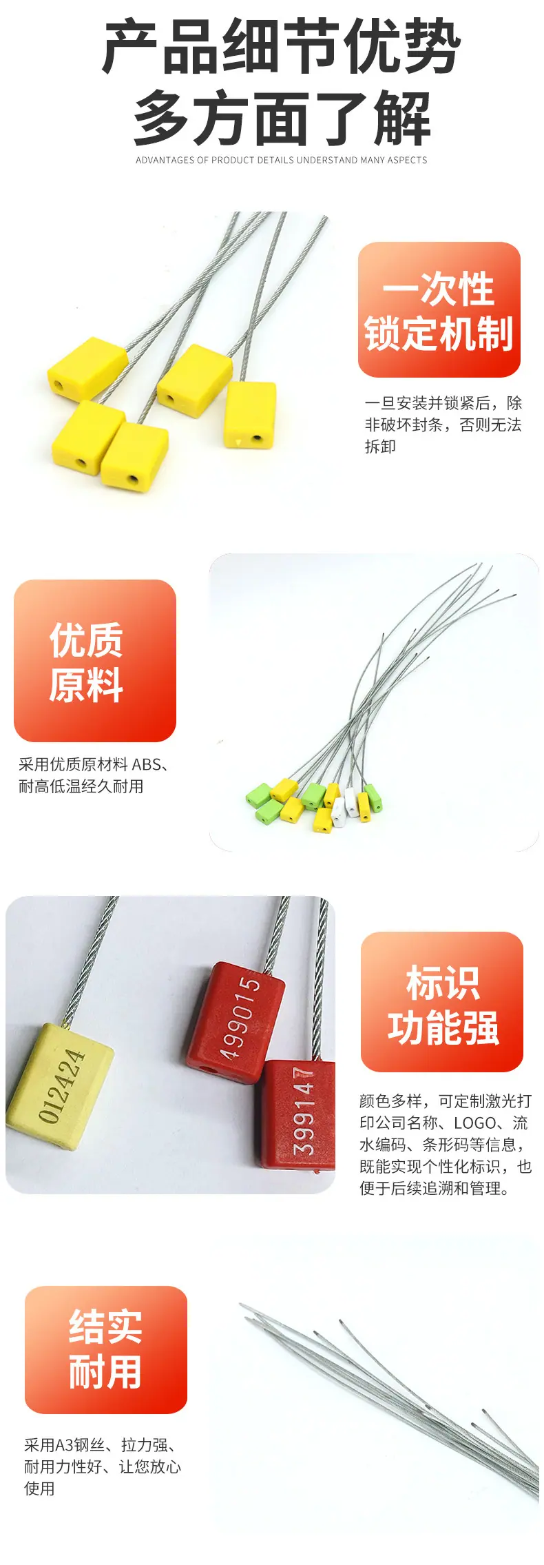 钢丝铅封-方块_09.jpg