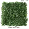 Simulación césped pared planta verde protector solar planta verde plástico artificial césped artificial bloque pared interior fondo pared colgante decoración flor