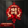 A Alegria de se Mudar para uma Casa Nova, Suprimentos de Decoração, Adesivos de Porta com a Palavra "Fu", Enfeites de Porta de Entrada de Casa Nova, Cerimônia de Mudança