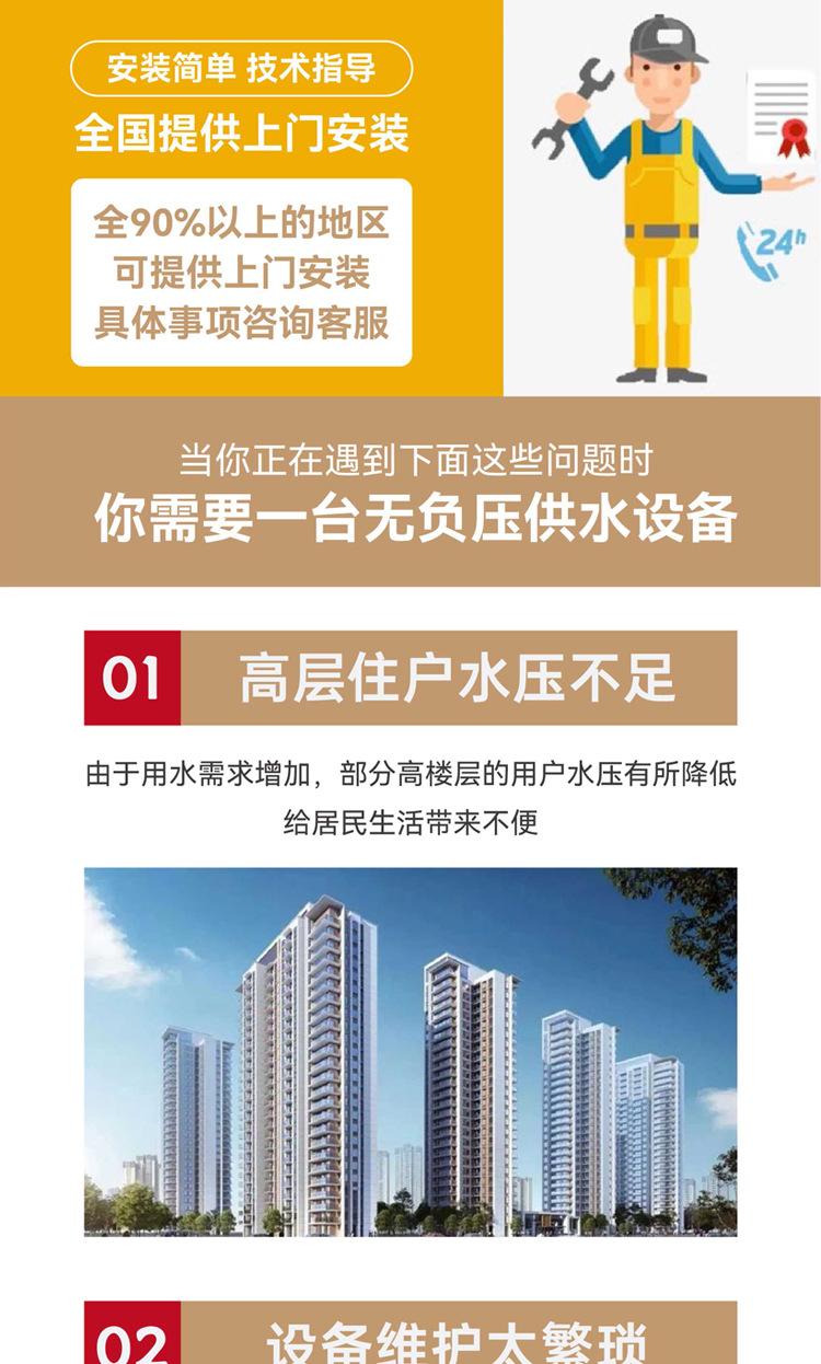 详情图片_4.jpg