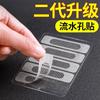 Adhesivo para coladera de piso Filtro anti-obstrucción para Cocina y Baño Adhesivo filtro para cabello Adhesivo anti-insectos Adhesivo para orificio de agua