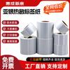 Etiqueta de Papel Sub-Prata Térmica Prova de Cinco Fatores Papel Adesivo para Impressora de Código de Barras À Prova d'Água Óleo Prova de Cinco Fatores Resistente a Rasgos Ativos Fixos
