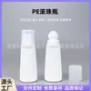Comercio Exterior Al Por Mayor En Stock Botella de Plástico con Bola Rodante de 100ml Tapa Plana Plana Botella con Bola Rodante Botella de Embalaje para Líquidos