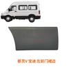 Nanjing Iveco Turin V Baodi A36 A32 Saia Carroceria Sobrancelhas das Rodas Acabamento Externo Painel Decorativo Enrolamento Lateral Saia Lateral