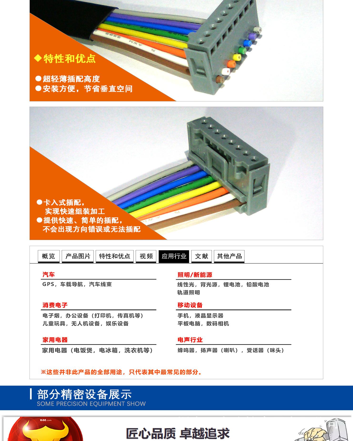 PS详情页(模版)-25_05.png