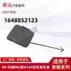 Aplicable a 06-08 Clase ML W164 cubierta de remolque para parachoques trasero cubierta de remolque para parachoques trasero 1648852123