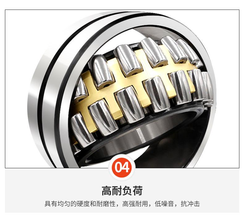 三类轴承_09.jpg
