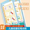 Libro de Pintura de Control de Bolígrafo con Ranura para Niños, Cuaderno de Práctica de Pinyin y Alfabeto para Jardín de Infancia, Preescolar, Calco de Trazos Digitales