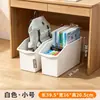 Caja de almacenamiento para debajo del escritorio BNBS Baina Bangshou, organizador de libros de gran capacidad, caja de almacenamiento para artículos varios