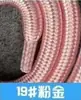 Cordão para capinha de celular de fábrica, 1,6 metros, 6mm, corda de polipropileno maciço, acessórios, 100+ cores opcionais