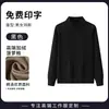 Sudadera con Media Cremallera Chaqueta de Trabajo Estilo Otoño e Invierno Forro Polar Corporativo Ropa de Trabajo Chaqueta de Manga Larga con Cuello Alto Estampado de Logo