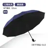 Guarda-chuva Grande Personalizado com 12 Varetas, Uso Duplo para Sol e Chuva, Guarda-chuva Dobrável Manual Resistente a Tempestades, Guarda-chuva Promocional