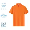 Camisa Polo con Logo Estampado, Camisa de Verano de Manga Corta con Cuello Camisero, Camisa Publicitaria para Deportes al Aire Libre, Camisa Cultural con Estampado de Moda