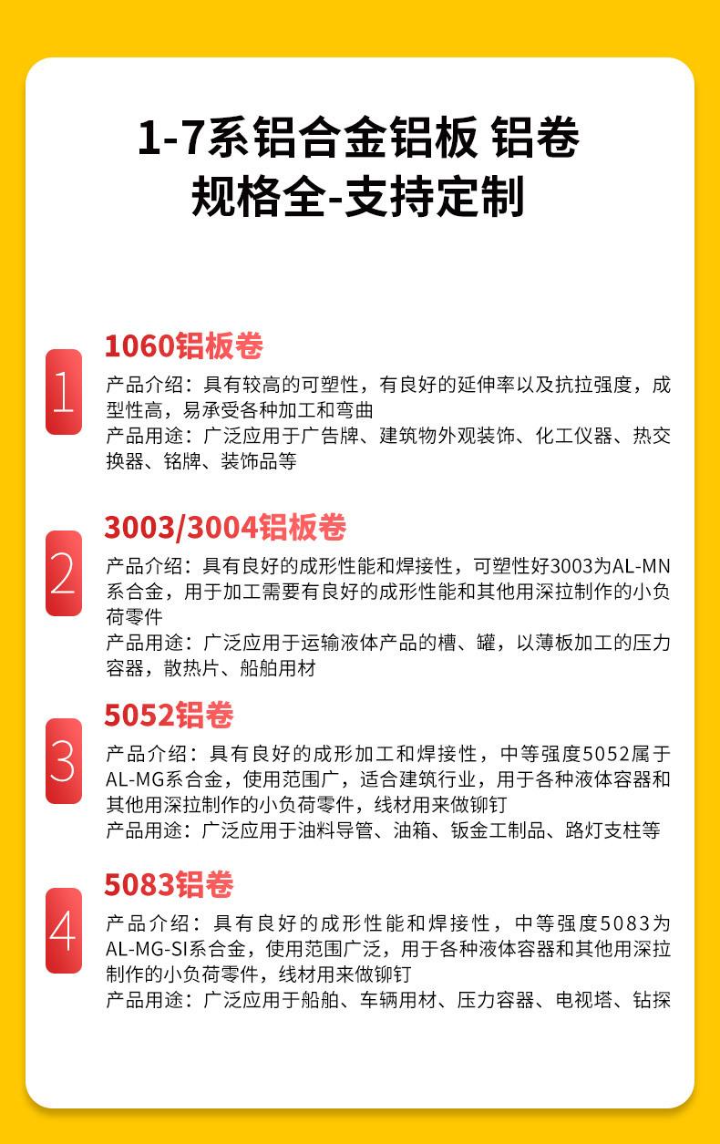 详情页版_10.jpg
