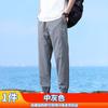Pantalones de Seda de Hielo Emperor Paul para Hombre Verano Delgados Versátiles Sueltos Modernos Deportivos de Secado Rápido con Cordón Elegantes Casuales