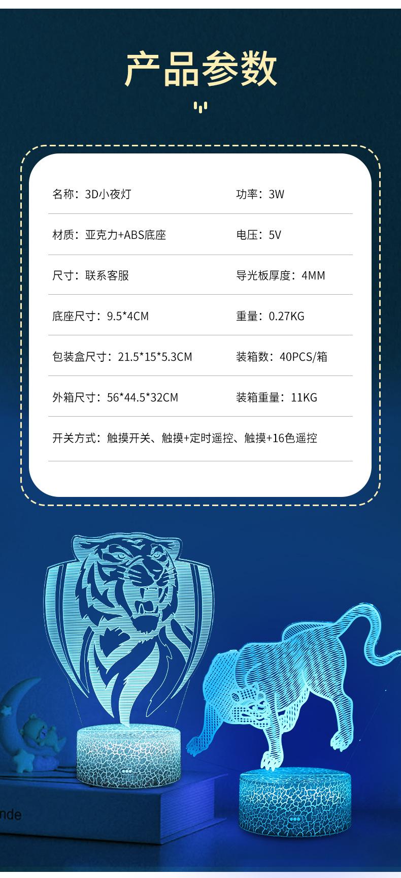 详情页1_01_08.jpg