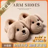 Lindas Pantuflas de Algodón con Cachorros para Mujer, Otoño/Invierno, Uso Exterior, Pareja Unisex, Con Felpa, Modernas, Antideslizantes, Calidez Interior, Zapatos de Algodón, Padre e Hijo