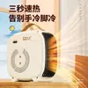 Calentador Eléctrico Camel para Uso Doméstico, Calentador Eléctrico Pequeño, Ahorrador de Energía, Eficiente en Consumo, Calentamiento Rápido para Oficina y Baño