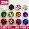 2016 nueva joyería para uñas decoración de uñas lentejuelas redondas de 12 colores al por mayor