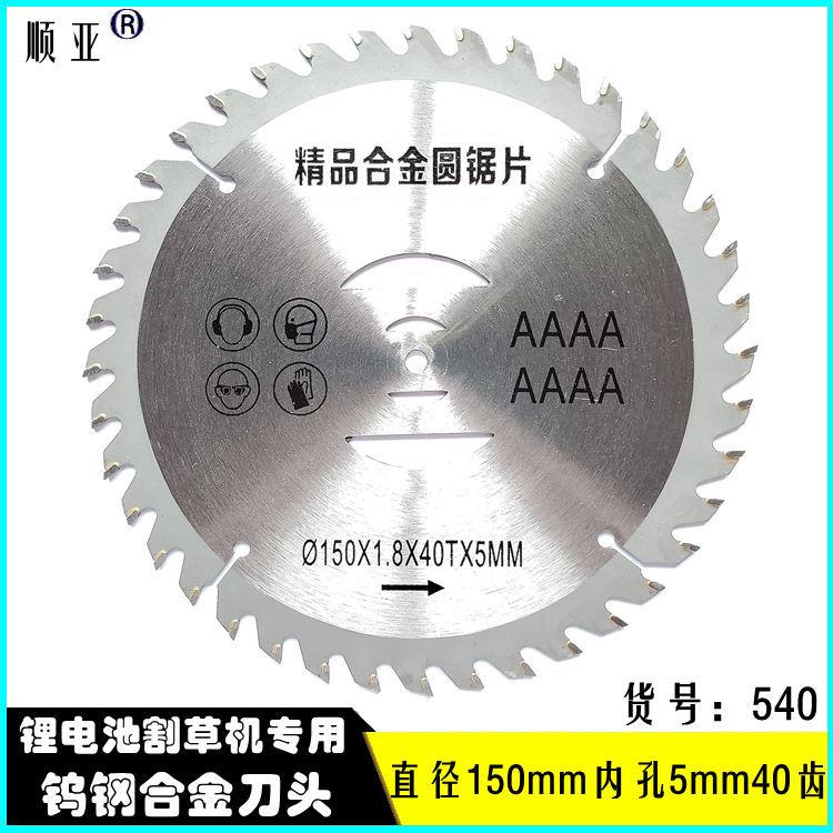 顺亚540