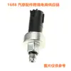 Interruptor de Presión de Aire Acondicionado Longba Sensor de Presión 3F1A-3K215-Ad 3F1A-3K215-Ac