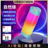 Altavoz Inteligente para Exteriores con Efectos de Iluminación de Colores, Súper Graves, Alto Volumen, Sonido de Alta Calidad, Altavoz Bluetooth Inalámbrico