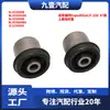 Adequado para Ford Expedition/F-150 Modelo 07 Bucha Superior da Suspensão Al3Z3085B Bl3V3091B