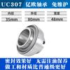 Cojinete esférico sin mantenimiento UC204 UC205 UC206 UC305 cosechadora sello especial de tres capas