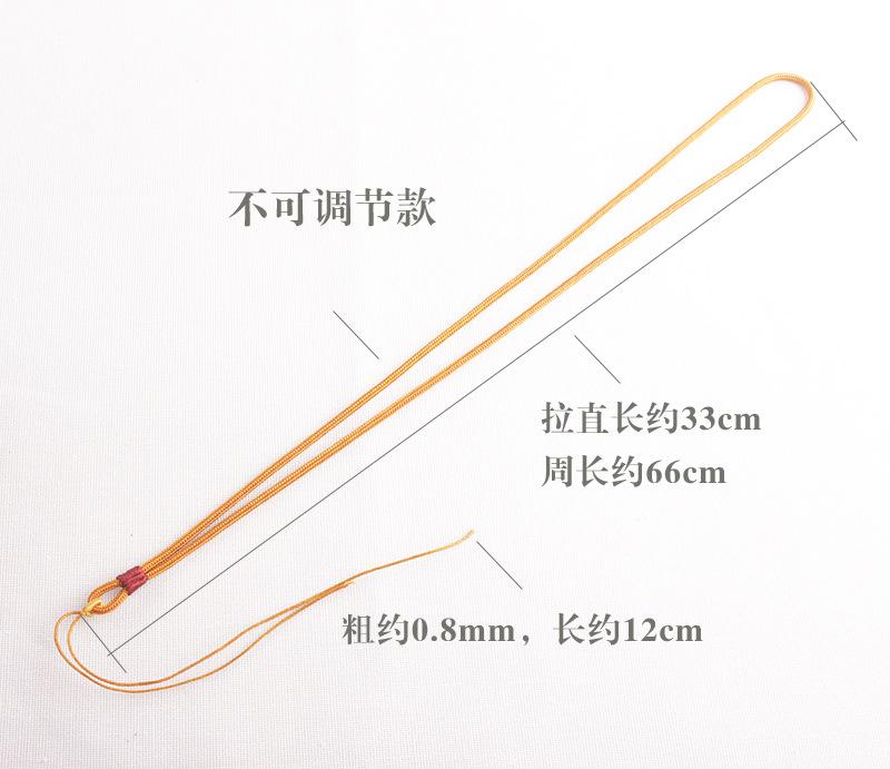 纽扣绳详情_02