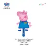 Dibujos Animados para Niños Mini Cerdo Película de Aluminio Palo de Mano Empujar Pequeño Regalo Cerdo Rosa Forma Inflable Juguete Peppa Pig