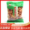 Lihe Zhongnan cacahuete 5kg/bolsa alimento de ocio snack suelto snack cacahuete cocido con cáscara