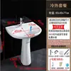 Nuevo Lavabo de Cerámica de Pie Pedestal Lavabo Lavabo de Inodoro Baño Apartamento Pequeño Lavabo Doméstico