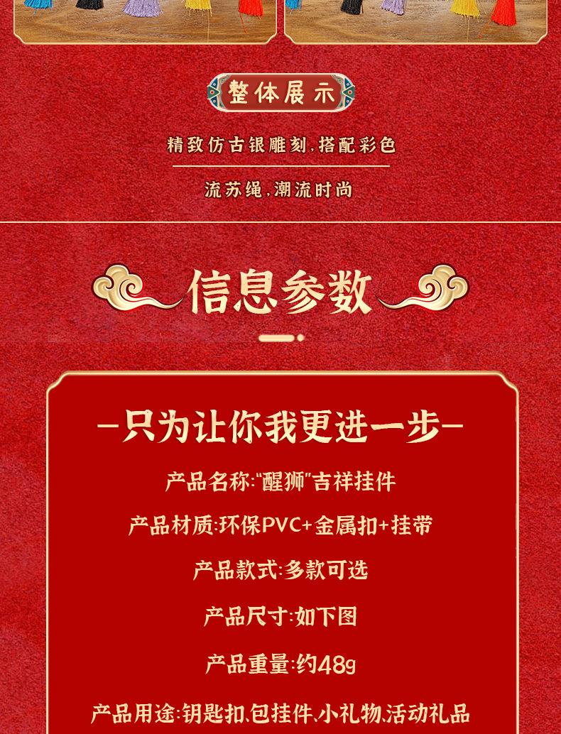 详情_05.jpg