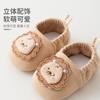 25 Zapatos Suaves para Bebé de Primavera y Otoño Zapatos para Niños Pequeños Zapatos de Dibujos Animados 6-12 Antideslizantes Tela Zapatos Delanteros Zapatos de Piso