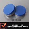Vial Xilin vial de polvo liofilizado tapa de aluminio-plástico dorada de posicionamiento sin apertura tapón de goma sello anillo de extracción tapa totalmente de aluminio hueca